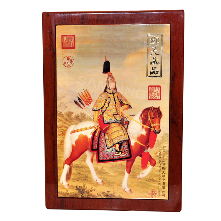 木質白酒包裝盒(御天白酒酒盒)